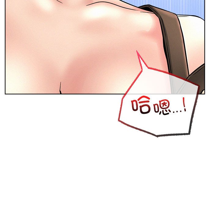 [Manhwa] Light under the eaves Plot, mature woman wife#[145P]-40