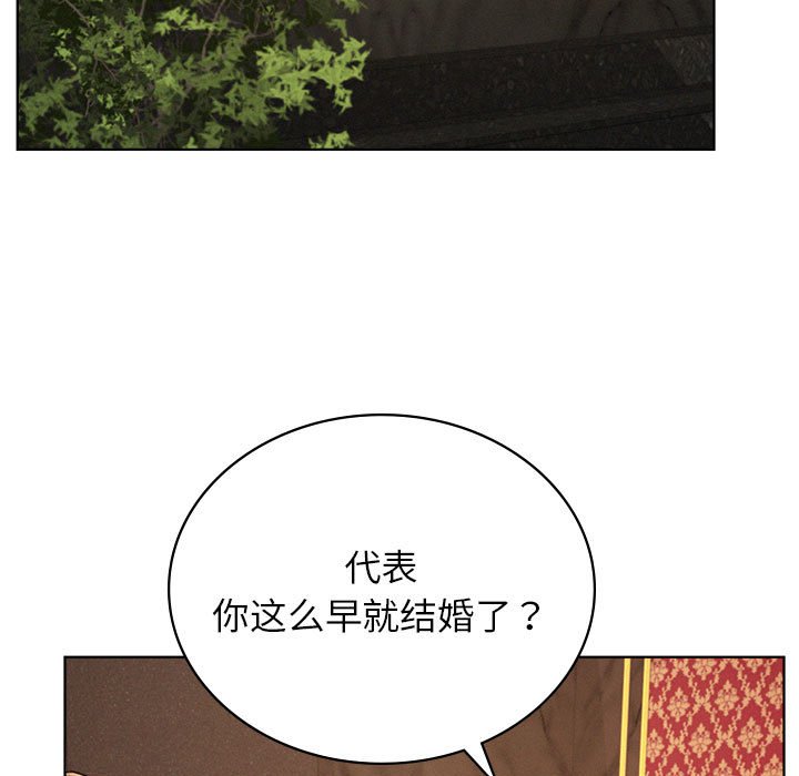 [Manhwa] Light under the eaves Plot, mature woman wife#[145P]-47