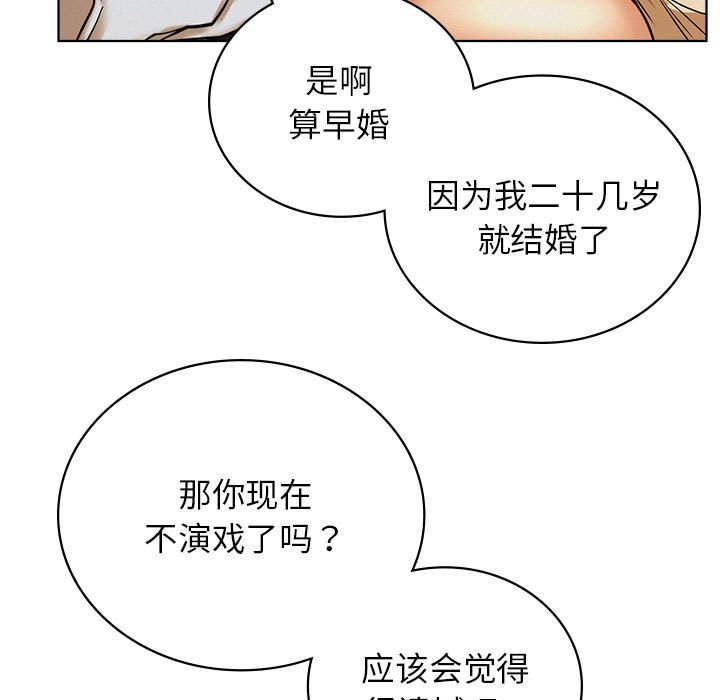 [Manhwa] Light under the eaves Plot, mature woman wife#[145P]-49