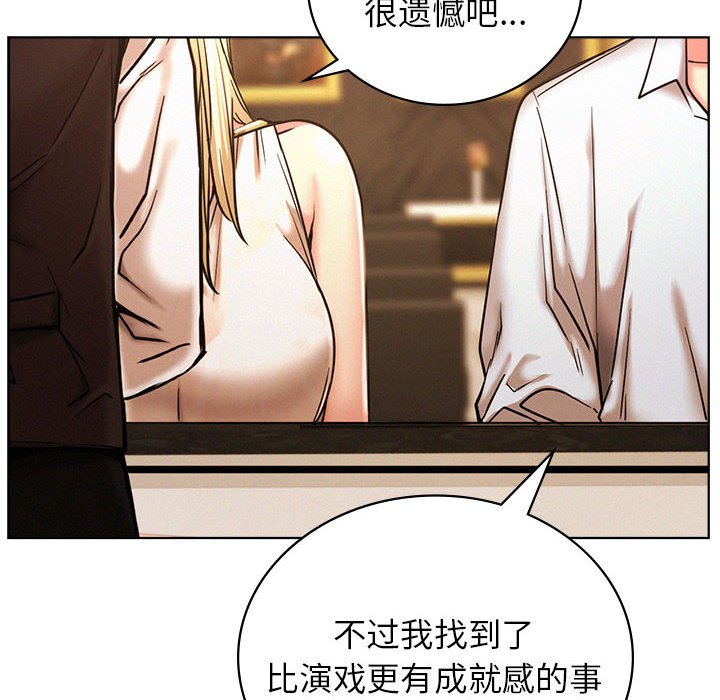 [Manhwa] Light under the eaves Plot, mature woman wife#[145P]-50