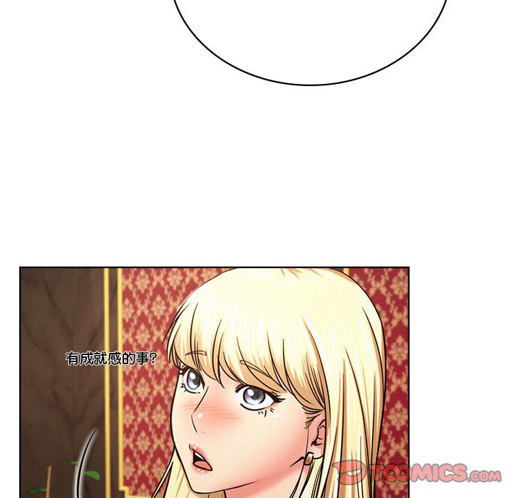 [Manhwa] Light under the eaves Plot, mature woman wife#[145P]-51