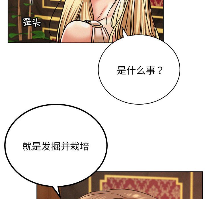 [Manhwa] Light under the eaves Plot, mature woman wife#[145P]-52