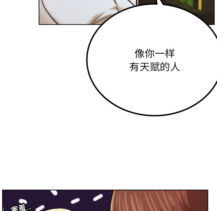 [Manhwa] Light under the eaves Plot, mature woman wife#[145P]-54