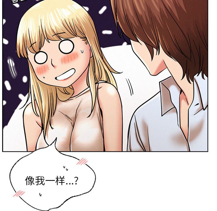 [Manhwa] Light under the eaves Plot, mature woman wife#[145P]-55