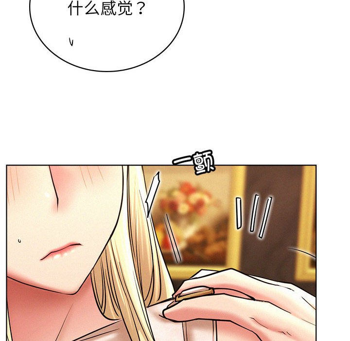 [Manhwa] Light under the eaves Plot, mature woman wife#[145P]-58