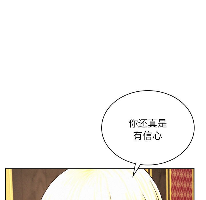 [Manhwa] Light under the eaves Plot, mature woman wife#[145P]-60