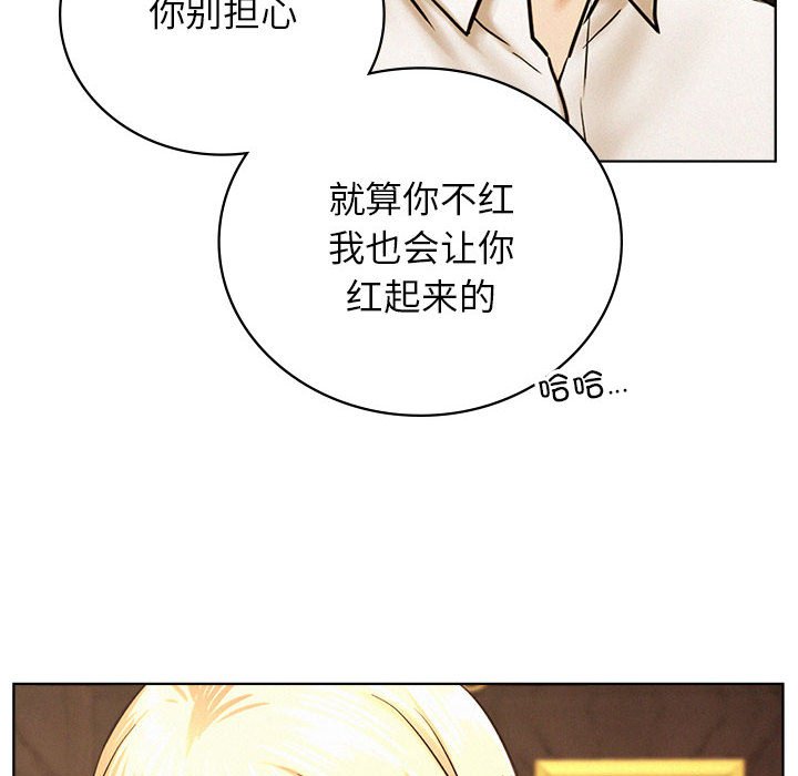[Manhwa] Light under the eaves Plot, mature woman wife#[145P]-63