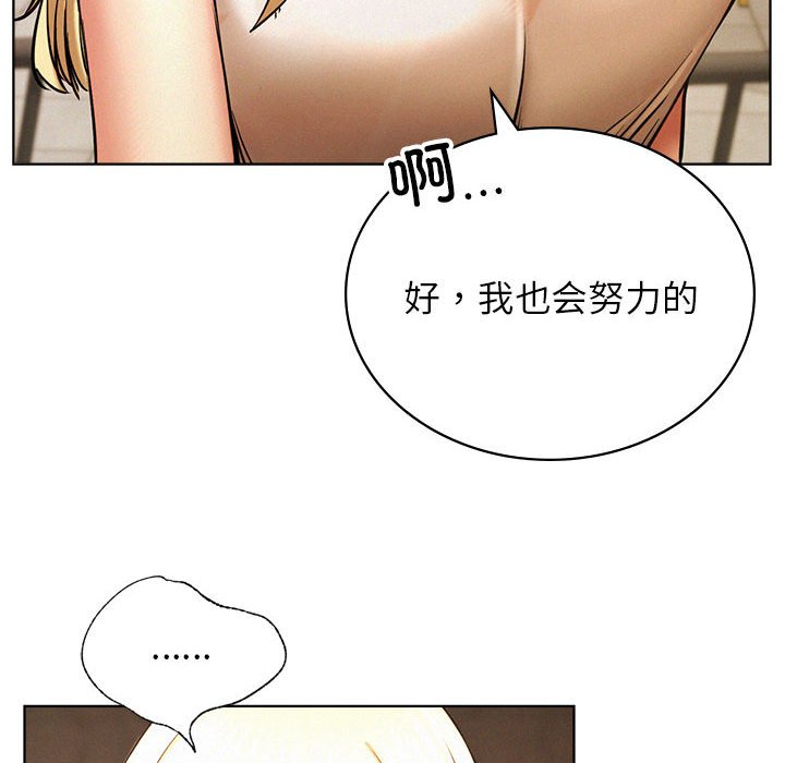 [Manhwa] Light under the eaves Plot, mature woman wife#[145P]-65