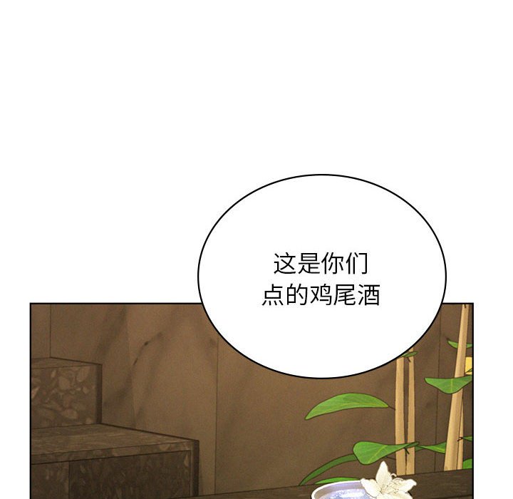 [Manhwa] Light under the eaves Plot, mature woman wife#[145P]-67