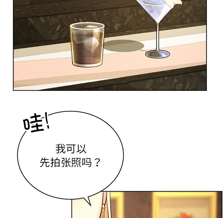 [Manhwa] Light under the eaves Plot, mature woman wife#[145P]-68
