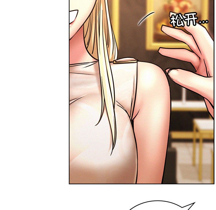 [Manhwa] Light under the eaves Plot, mature woman wife#[145P]-69