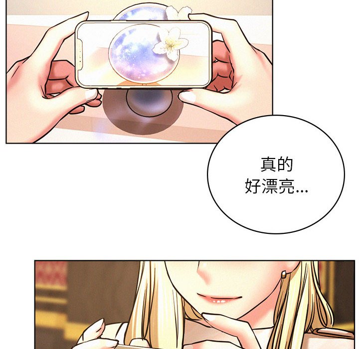 [Manhwa] Light under the eaves Plot, mature woman wife#[145P]-71