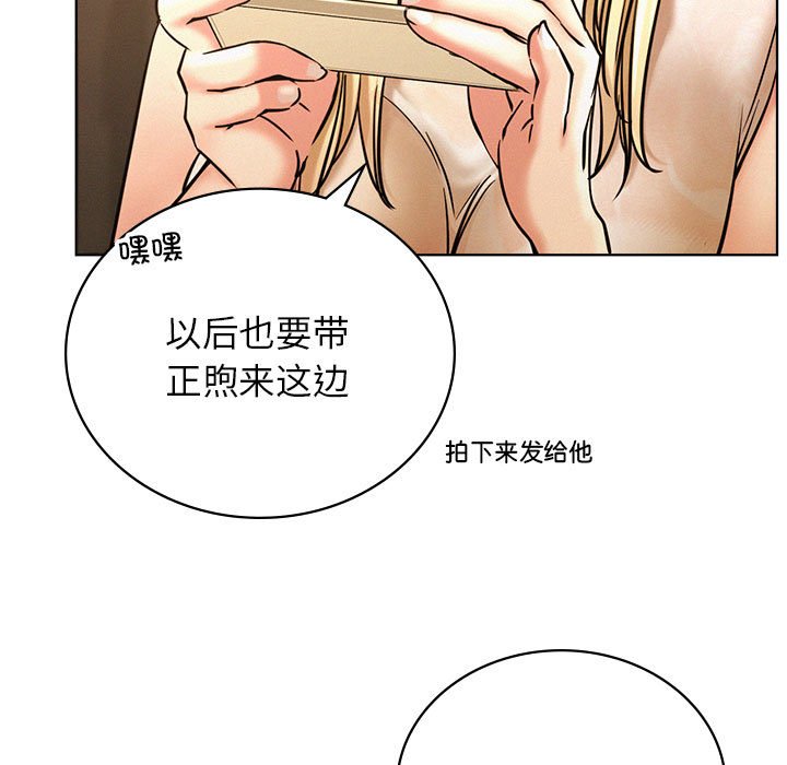 [Manhwa] Light under the eaves Plot, mature woman wife#[145P]-72