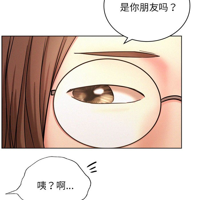 [Manhwa] Light under the eaves Plot, mature woman wife#[145P]-73
