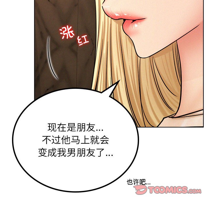 [Manhwa] Light under the eaves Plot, mature woman wife#[145P]-75