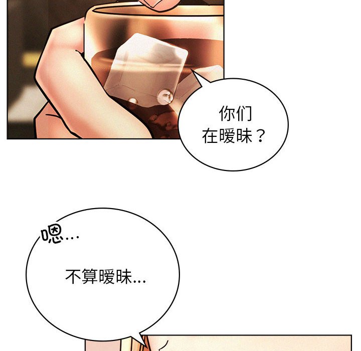 [Manhwa] Light under the eaves Plot, mature woman wife#[145P]-77