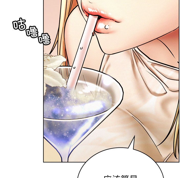 [Manhwa] Light under the eaves Plot, mature woman wife#[145P]-78