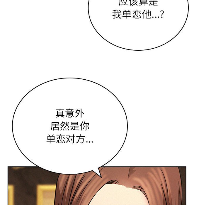 [Manhwa] Light under the eaves Plot, mature woman wife#[145P]-79