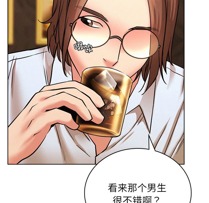 [Manhwa] Light under the eaves Plot, mature woman wife#[145P]-80