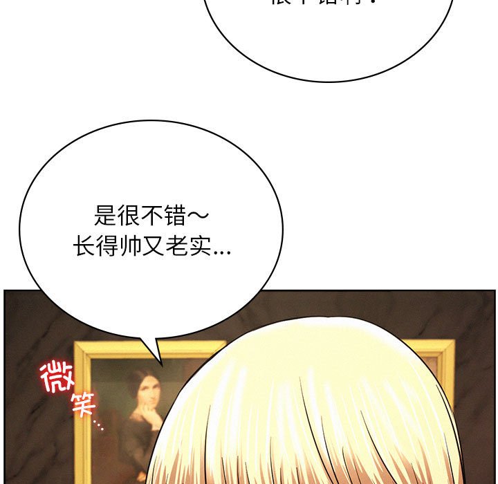 [Manhwa] Light under the eaves Plot, mature woman wife#[145P]-81