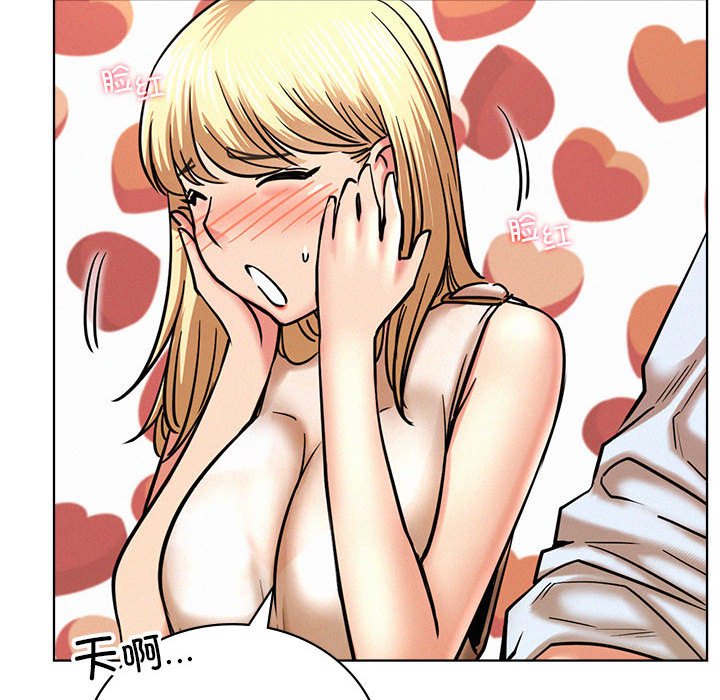 [Manhwa] Light under the eaves Plot, mature woman wife#[145P]-84
