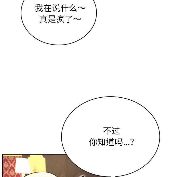 [Manhwa] Light under the eaves Plot, mature woman wife#[145P]-85