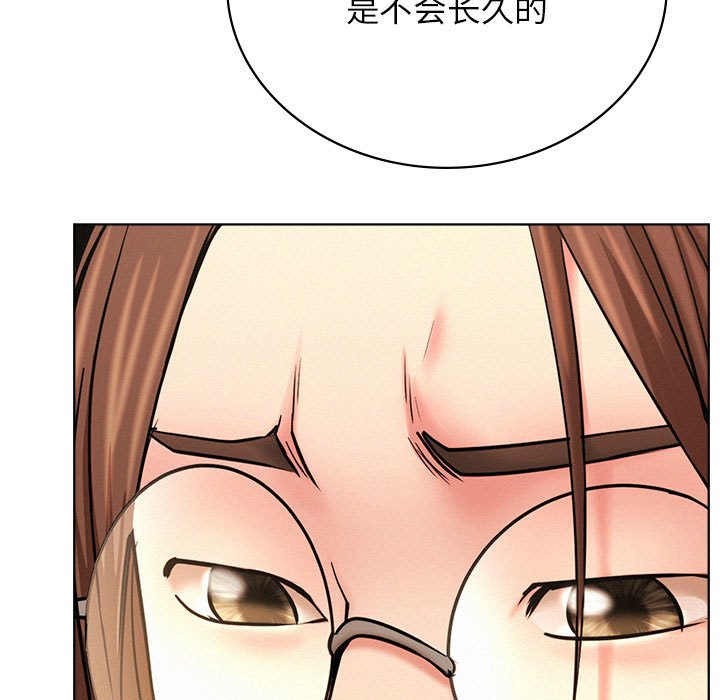 [Manhwa] Light under the eaves Plot, mature woman wife#[145P]-87