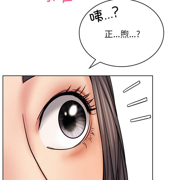 [Manhwa] Light under the eaves Plot, mature woman wife#[145P]-9