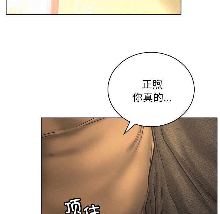 [Manhwa] Light under the eaves Plot, mature woman wife#[145P]-95