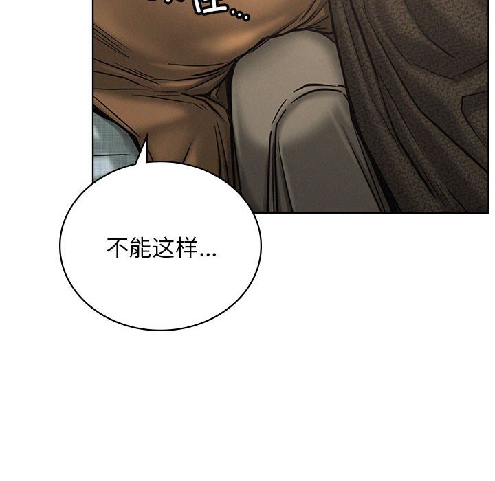 [Manhwa] Light under the eaves Plot, mature woman wife#[145P]-96