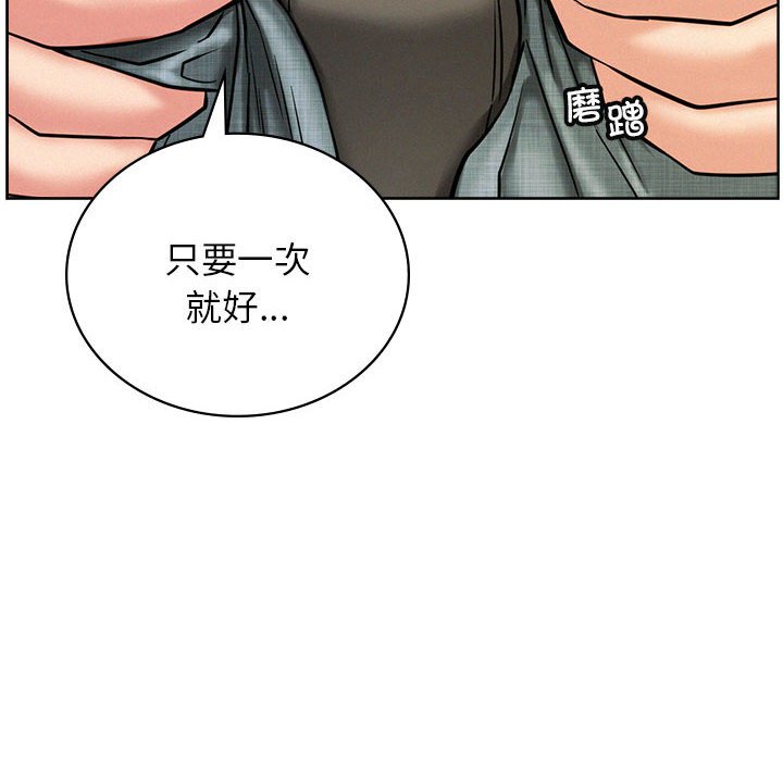 [Manhwa] Light under the eaves Plot, mature woman wife#[145P]-98