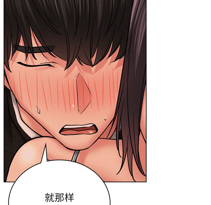 [韩国漫画] 屋檐下的光 剧情,熟女人妻#[164P]-102