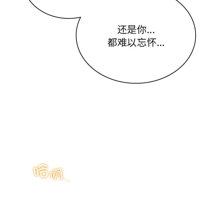 [韩国漫画] 屋檐下的光 剧情,熟女人妻#[164P]-112