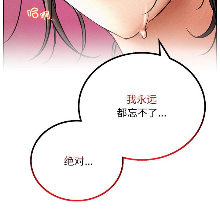 [韩国漫画] 屋檐下的光 剧情,熟女人妻#[164P]-117