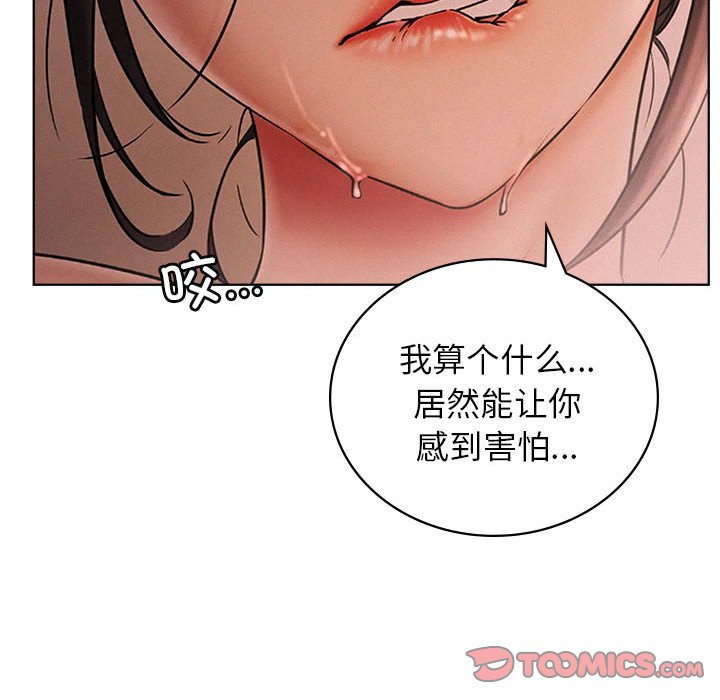 [韩国漫画] 屋檐下的光 剧情,熟女人妻#[164P]-138