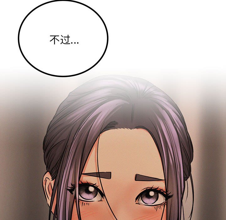 [韩国漫画] 屋檐下的光 剧情,熟女人妻#[164P]-14