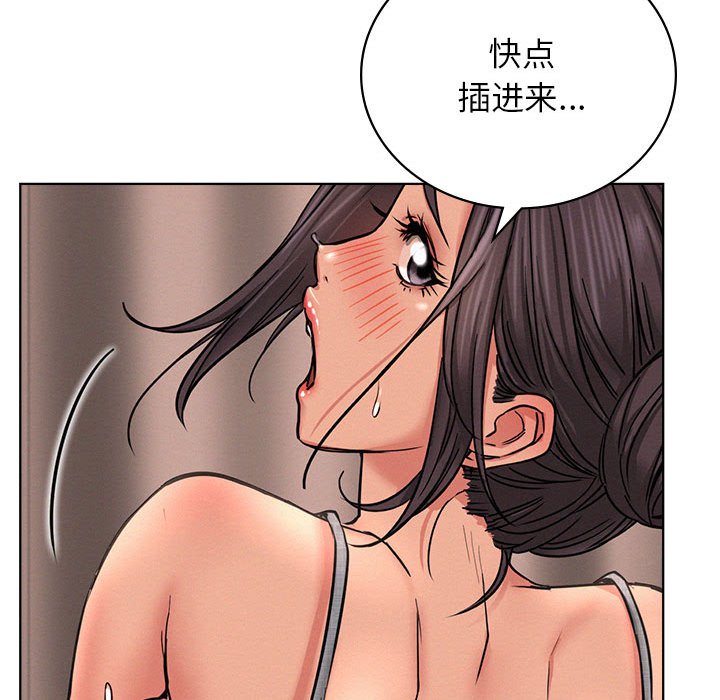 [韩国漫画] 屋檐下的光 剧情,熟女人妻#[164P]-141