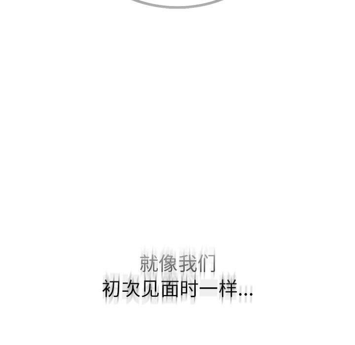 [韩国漫画] 屋檐下的光 剧情,熟女人妻#[164P]-145