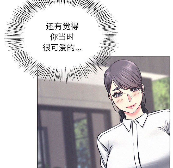 [韩国漫画] 屋檐下的光 剧情,熟女人妻#[164P]-150