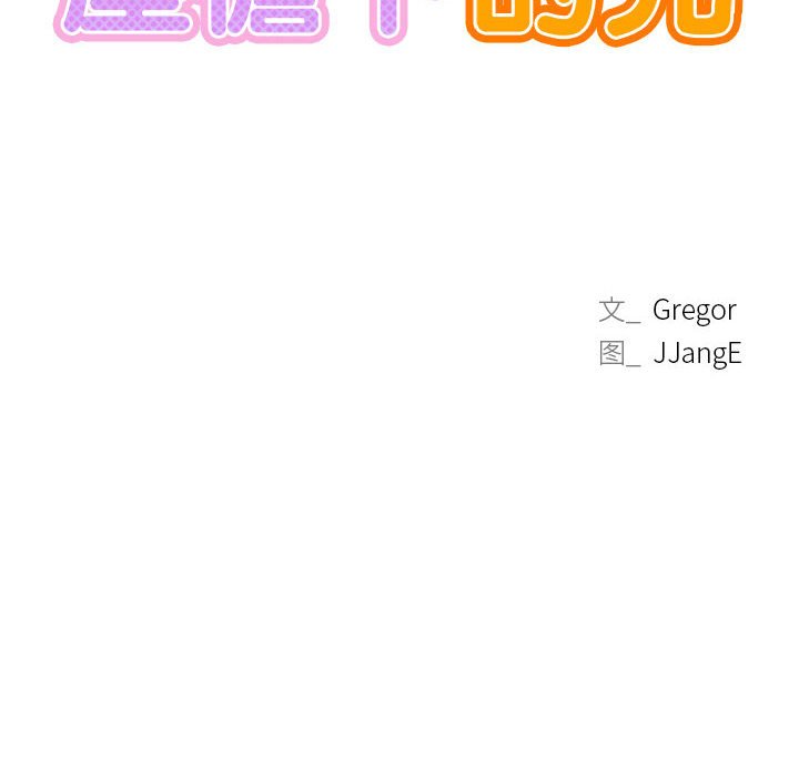 [韩国漫画] 屋檐下的光 剧情,熟女人妻#[164P]-20