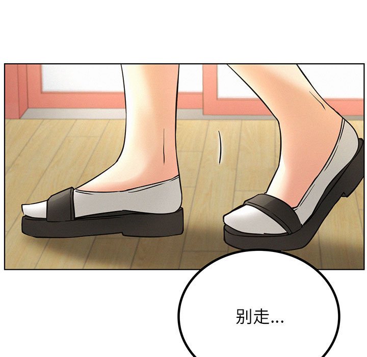 [韩国漫画] 屋檐下的光 剧情,熟女人妻#[164P]-5