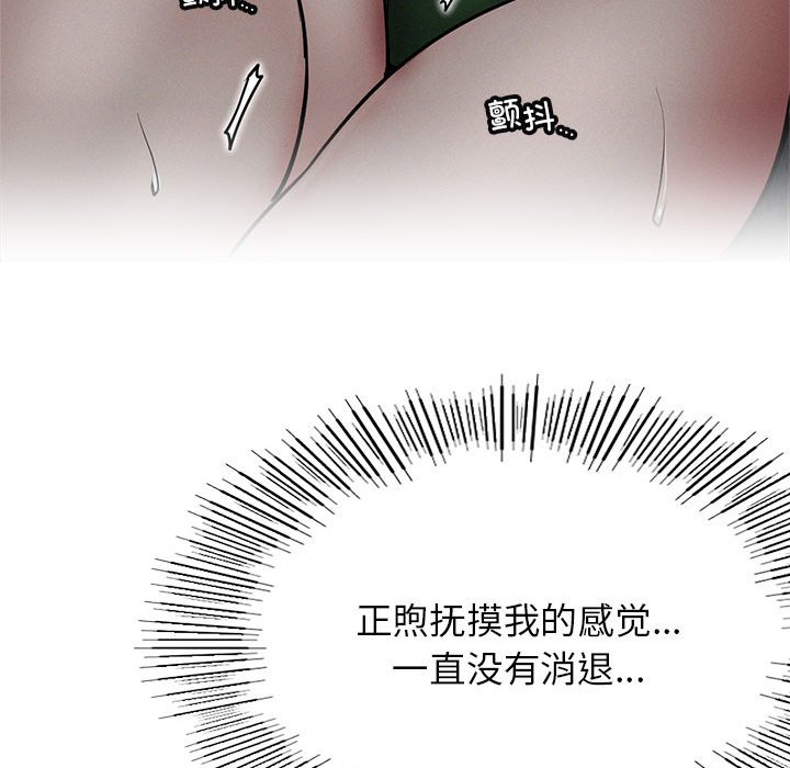 [韩国漫画] 屋檐下的光 剧情,熟女人妻#[164P]-54