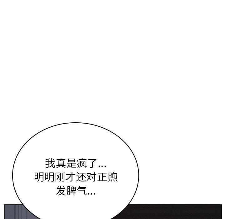 [韩国漫画] 屋檐下的光 剧情,熟女人妻#[164P]-71