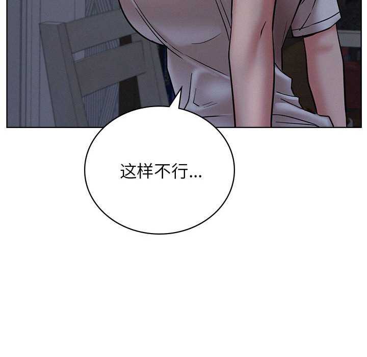 [韩国漫画] 屋檐下的光 剧情,熟女人妻#[164P]-73