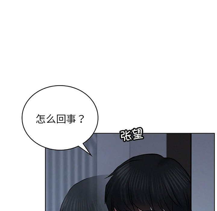 [韩国漫画] 屋檐下的光 剧情,熟女人妻#[164P]-77