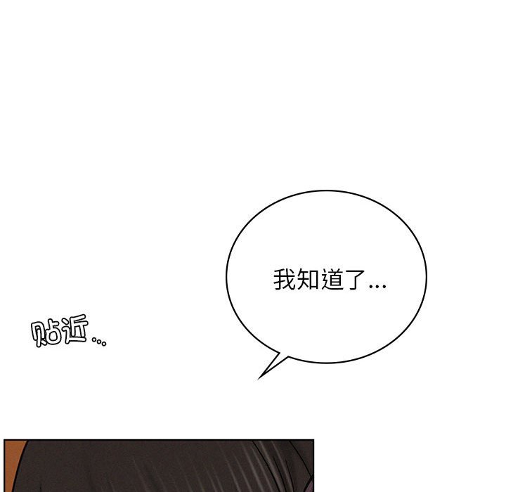 [韩国漫画] 屋檐下的光 剧情,熟女人妻#[164P]-90
