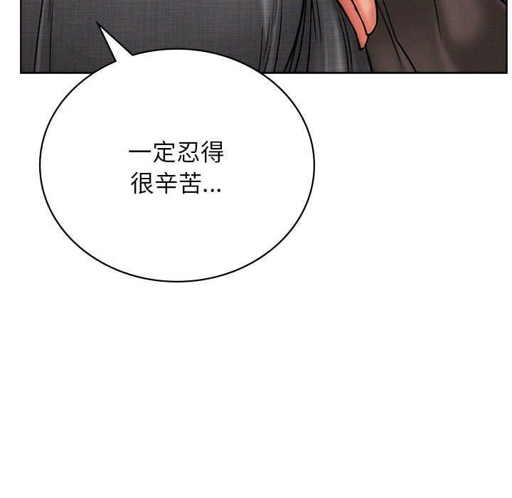 [韩国漫画] 屋檐下的光 剧情,熟女人妻#[164P]-99