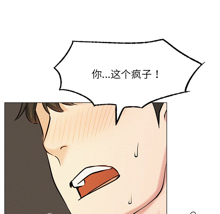 [韩国漫画] 屋檐下的光 剧情,熟女人妻#[201P]-159
