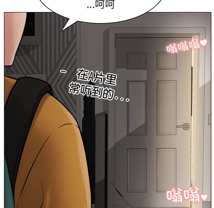 [韩国漫画] 屋檐下的光 剧情,熟女人妻#[201P]-172