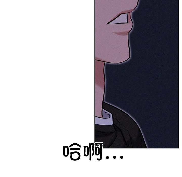 [韩国漫画] 屋檐下的光 剧情,熟女人妻#[201P]-69